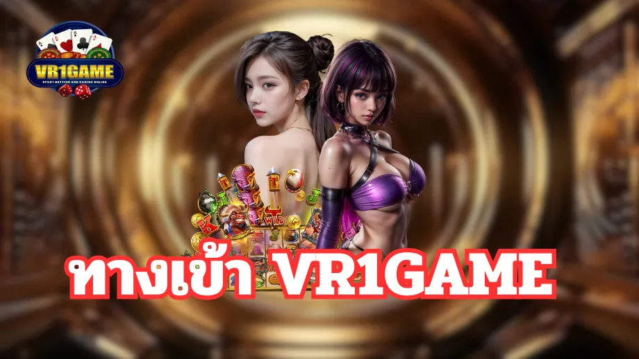 VR1GAME