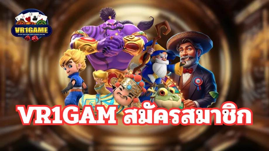 VR1GAME